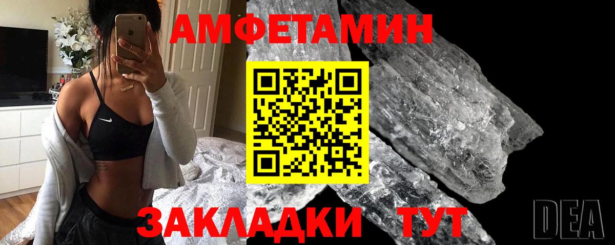 АМФ Premium Кинешма