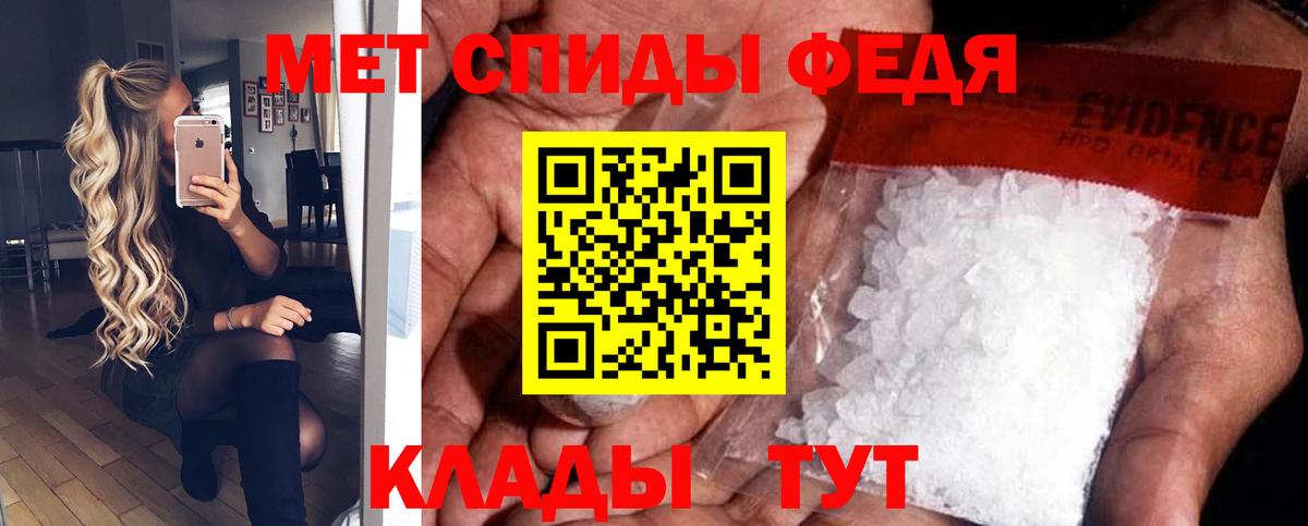 Кинешма  Амфетамин    как зайти  АМФ VHQ  Вход с VPN  Амфетамин 