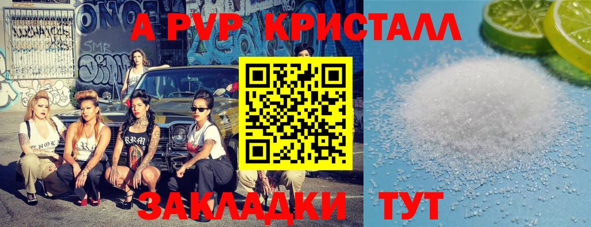 A PVP СК КРИС Кинешма