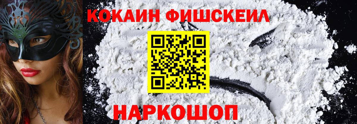 Cocaine 98%  Вход с VPN  COCAIN  Cocaine 97%  Кинешма 