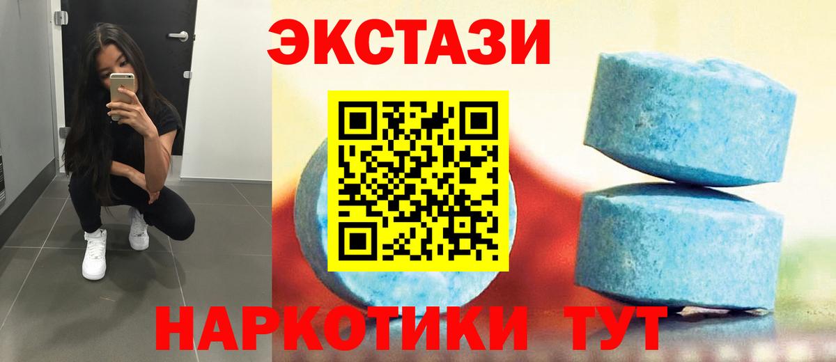 Кинешма  мориарти формула  Вход с VPN  ЭКСТАЗИ диски 