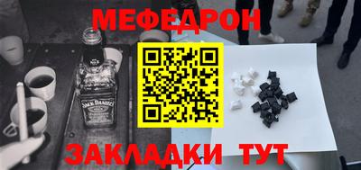 mix Будённовск