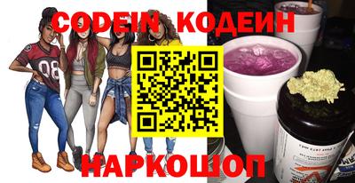 шишки Бузулук