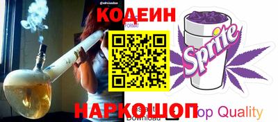 шишки Бузулук