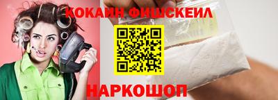 mix Будённовск