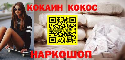 шишки Бузулук