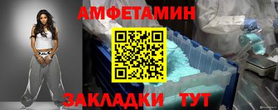 шишки Бузулук