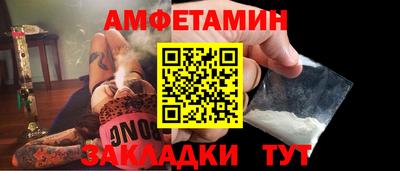 шишки Бузулук