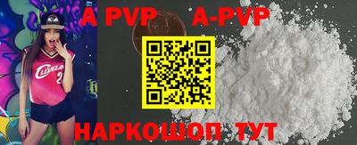 шишки Бузулук