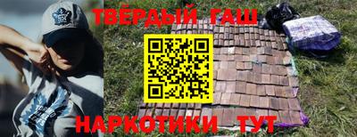 шишки Бузулук
