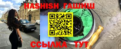 шишки Бузулук