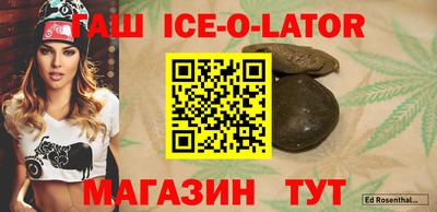 шишки Бузулук