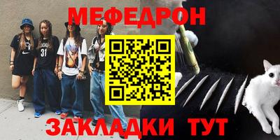 шишки Бузулук