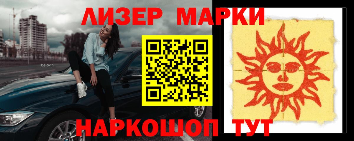 LSD-25 экстази кислота Кинешма