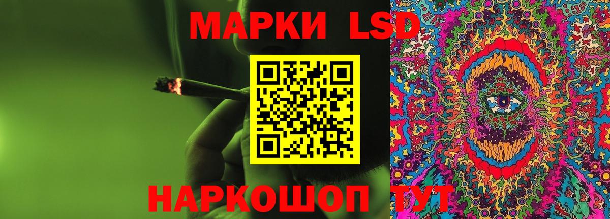 Кинешма  LSD-25 экстази ecstasy  Вход с VPN  ЛСД экстази ecstasy 