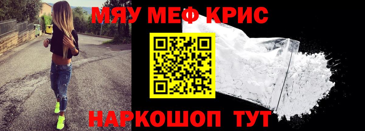МЕФ мука Кинешма