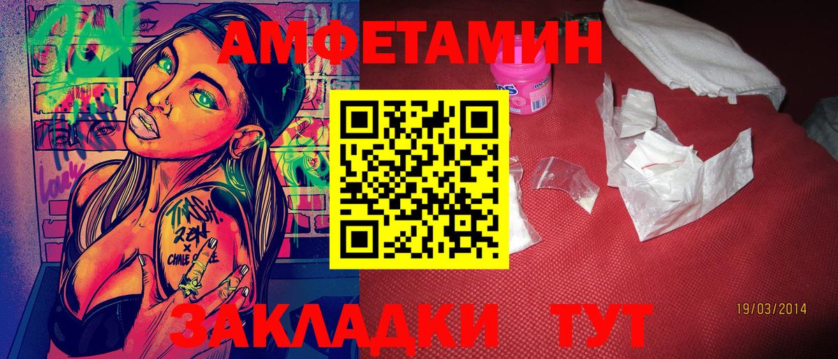  Кокаин Кинешма