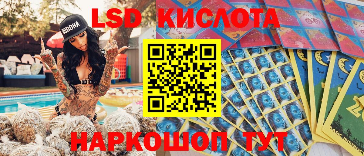 Марки 25I-NBOMe 1,8мг  Марки NBOMe  Кинешма  Вход с VPN 