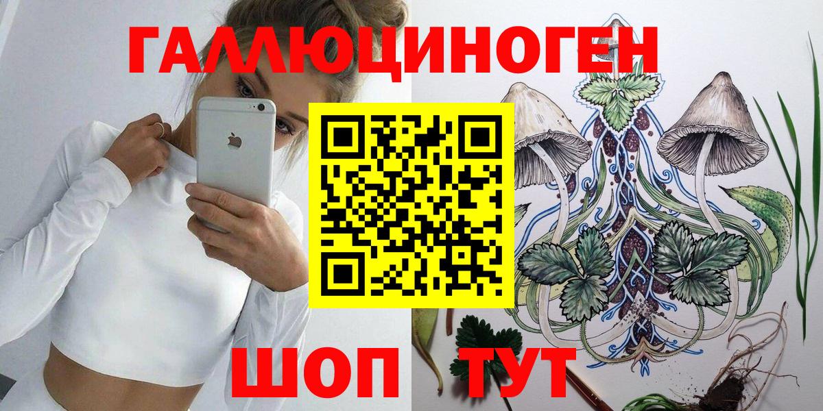 Псилоцибиновые грибы MAGIC MUSHROOMS Кинешма
