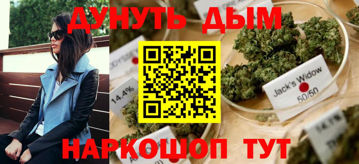 ГАШ  Кинешма  КОКАИН  Меф МЯУ МЯУ   ЭКСТАЗИ  Бошки Шишки  Вход с VPN 