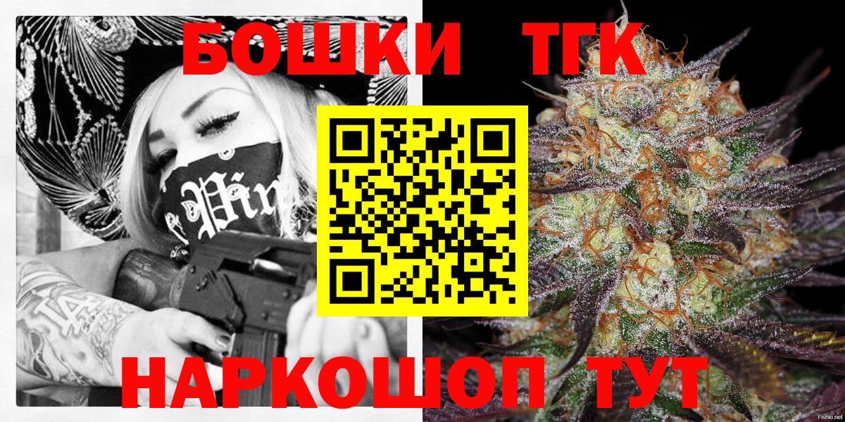 Каннабис AK-47  Вход с VPN  Бошки Шишки тримм  Канабис AK-47  Кинешма 